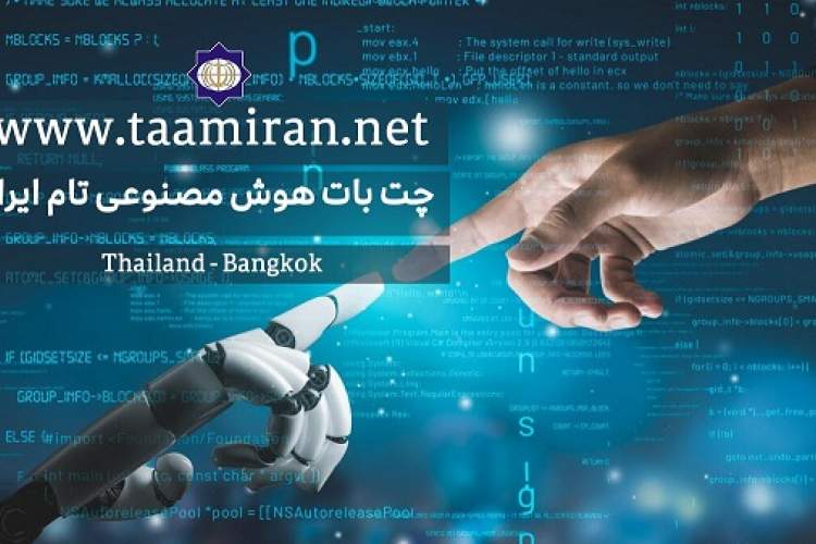 معرفی ایران با هوش مصنوعی